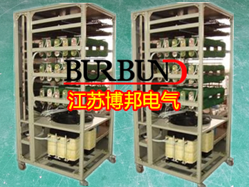 負載測試柜(BLTU)